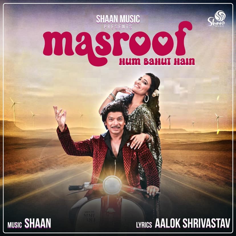 Masroof Hum Bahut Hai